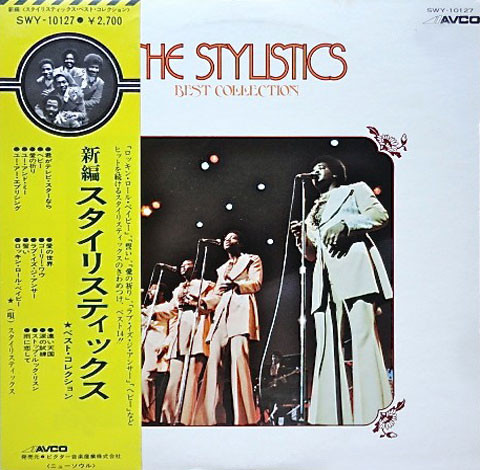 Stylistics — Best Collection