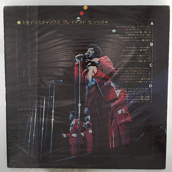 Stylistics — Greatest Hits 24