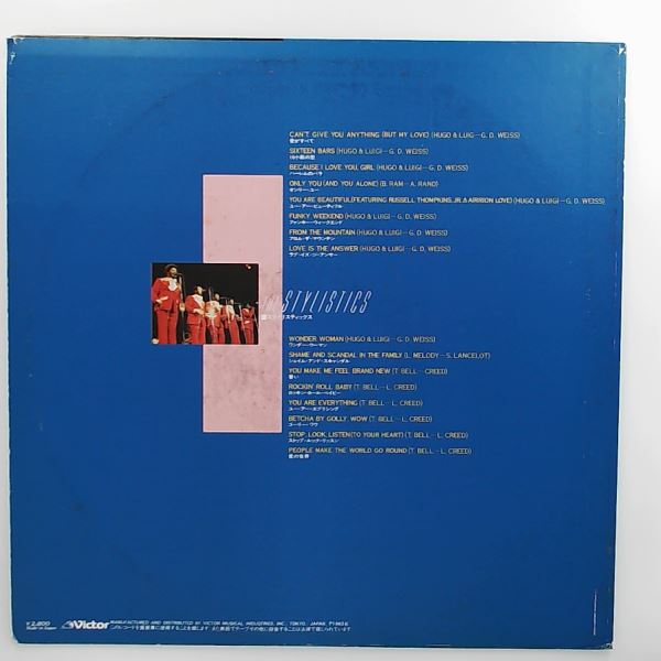 Stylistics — Super Deluxe
