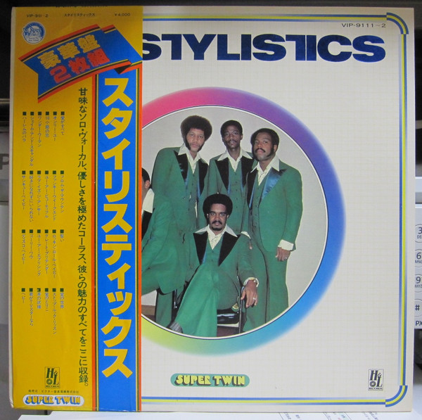 Stylistics — Super Twin