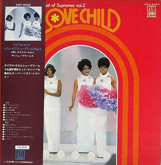 Supremes — Love Child / Best of Supremes vol. 2