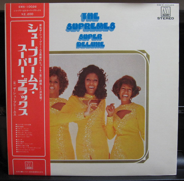 Supremes — Super Deluxe