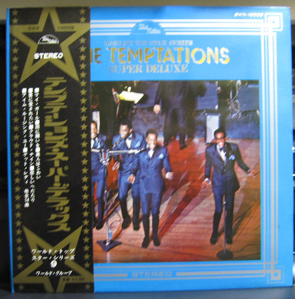 Temptations — Super Deluxe