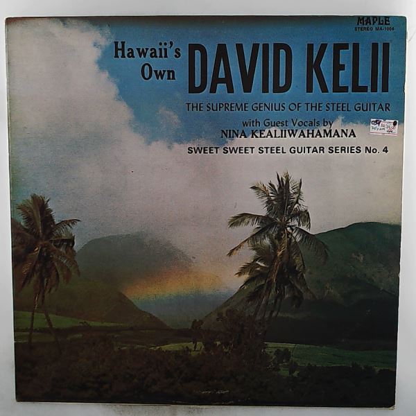 Kelii David — Hawaii's Own (The Supreme Genius Of The Steel Guitar)