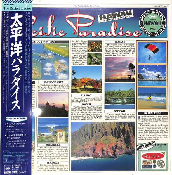 Various — The Pacific Paradise