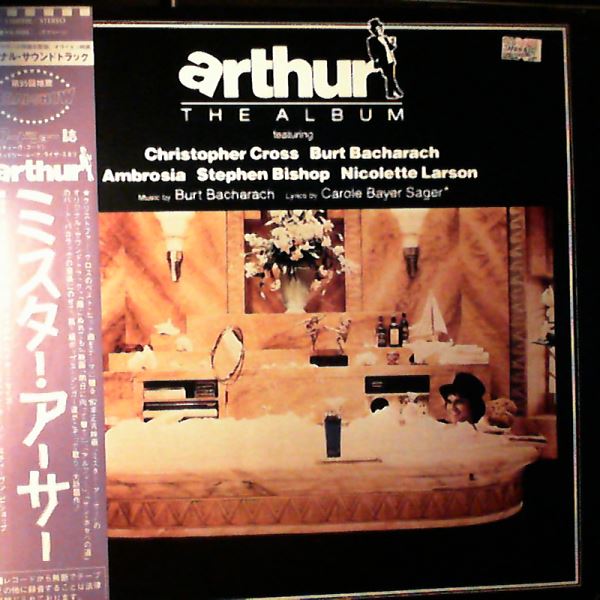 Bacharach Burt — Arthur (The Album)