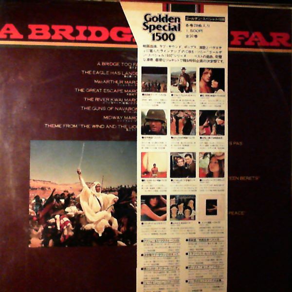 Ensemble Petit & Screenland Orchestra — A Bridge Too Far (Original Motion Picture Soundtrack)