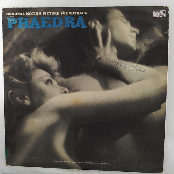 Theodorakis Mikis — Phaedra - Original Motion Picture Soundtrack