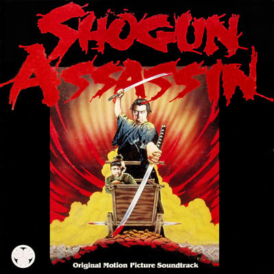 Wonderland Philharmonic — Shogun Assassin (Original Motion Picture Soundtrack)