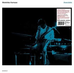 Motohiko Hamase — Anecdote