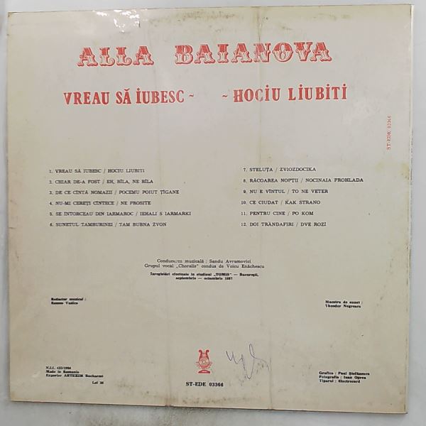 Baianova Alla — Vreau Sa Iubesc