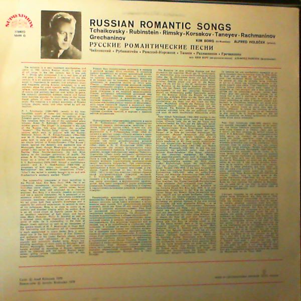 Borg Kim — Russian Romantic Song