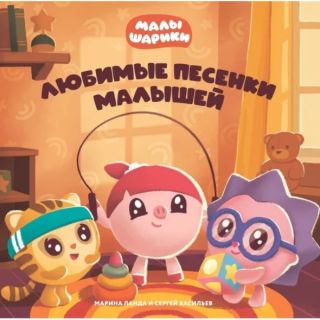 Various Artists — Любимые Русские Песни