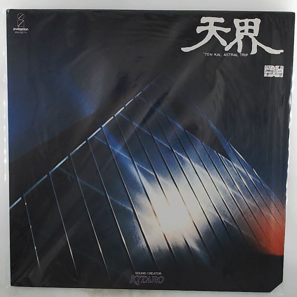 Kitaro — Ten Kai (Ten Kai / Astral Trip)