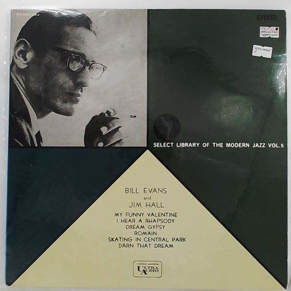 Evans Bill & Hall Jim — Undercurrent (Select Library Of The Modern Jazz – Vol. 5)