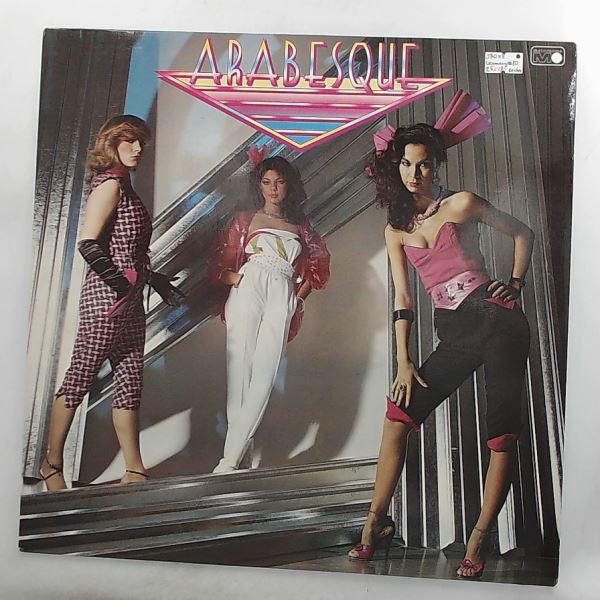 Arabesque — Arabesque (Arabesque 3 / Marigot Bay)