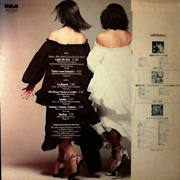 Baccara — Parlez-Vous Francais? (Light my fire)