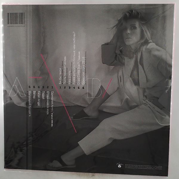 Lika Star / Лика Стар — The Best