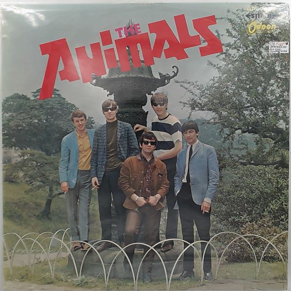 Animals — Animals (All About The Animals)