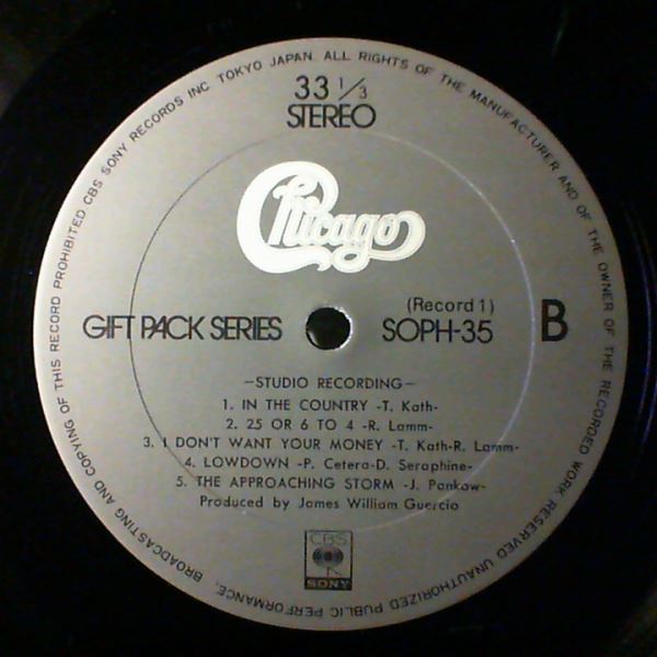 Chicago — Chicago (Gift Pack Series)