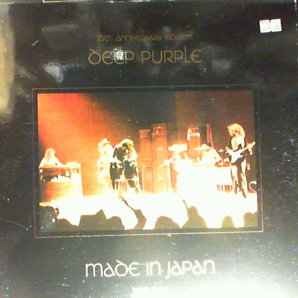 Deep Purple — Made In Japan (25th anniversary edition)