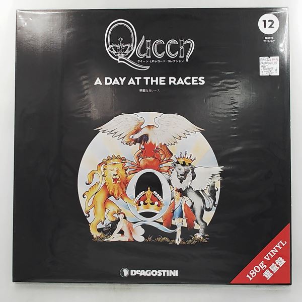 Queen — A Day At The Races (Queen The Vinyl Collection – 12)