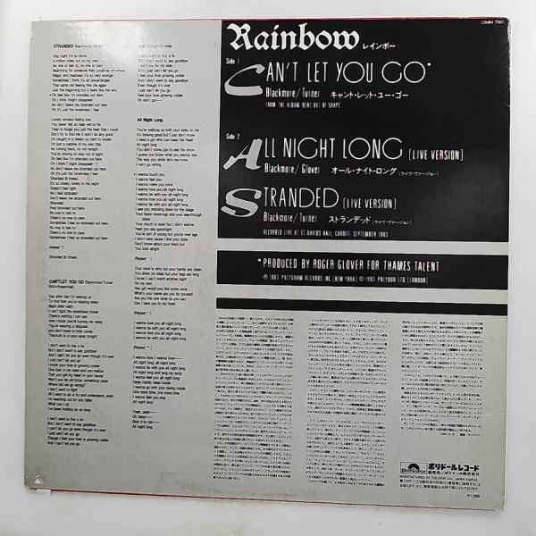 Rainbow — Can't Let You Go / All Night Long / Stranded (Live Version)