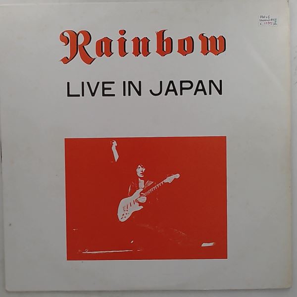 Rainbow — Live In Japan (1981)