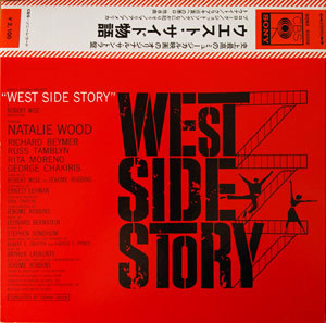 Leonard Bernstein — West Side Story (Original Sound Track Recording)