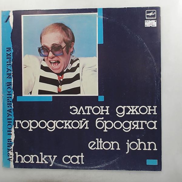 John Elton — Honky Cat