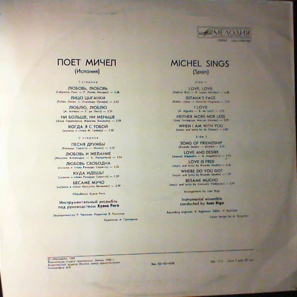 Michel — Michel Sings (2)