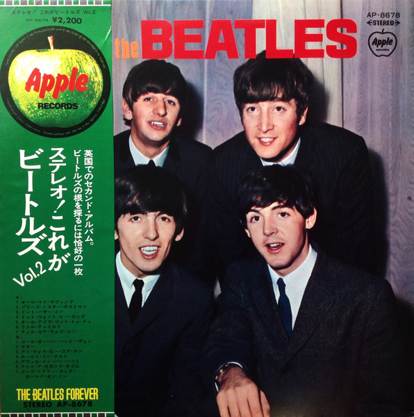 Beatles — With The Beatles