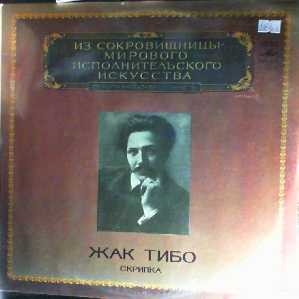 Thibaud Jacques — Franck, Faure, Granados, de Falla