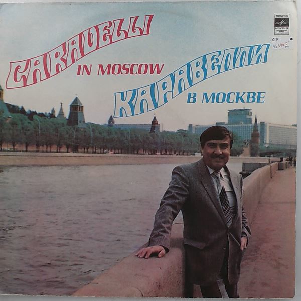 Caravelli — Caravelli In Moscow (Caravelli A Moscou Melodies Russes / Каравелли В Москве)