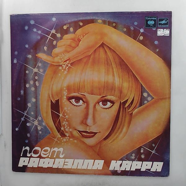 Carra Raffaella — Carra Raffaella Sings