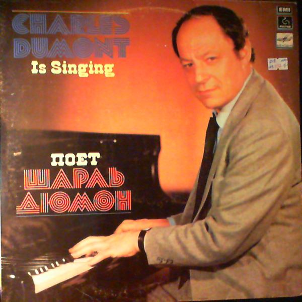 Dumont Charles — Dumont Charles Is Singing