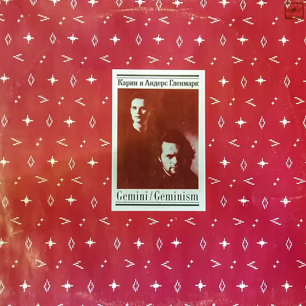 Gemini — Geminism