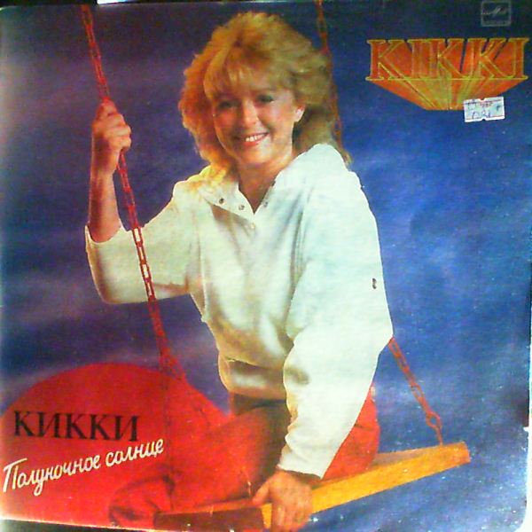 Kikki (Danielsson Kikki) — Midnight Sunshine