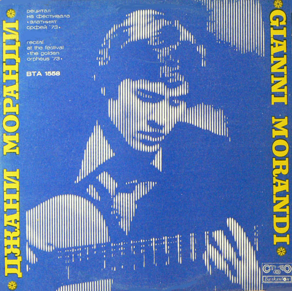 Morandi Gianni — Recital At The Festival "The Golden Orpheus '73"