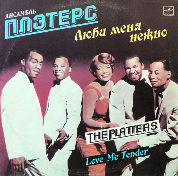 Platters — Love Me Tender
