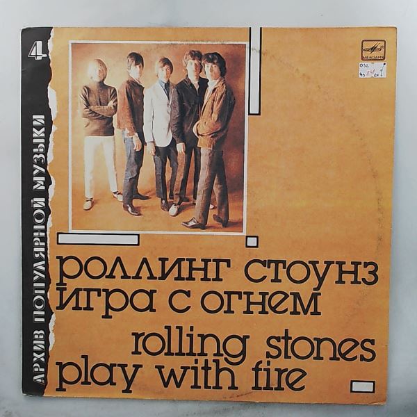 Rolling Stones — Play With Fire