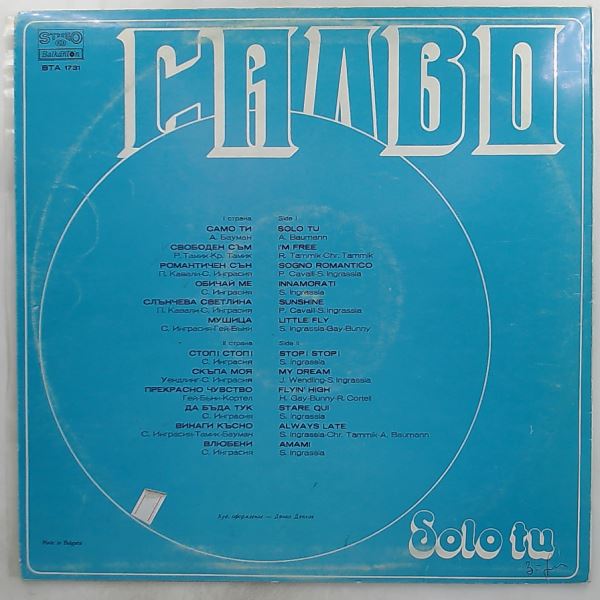 Salvo — Solo T
