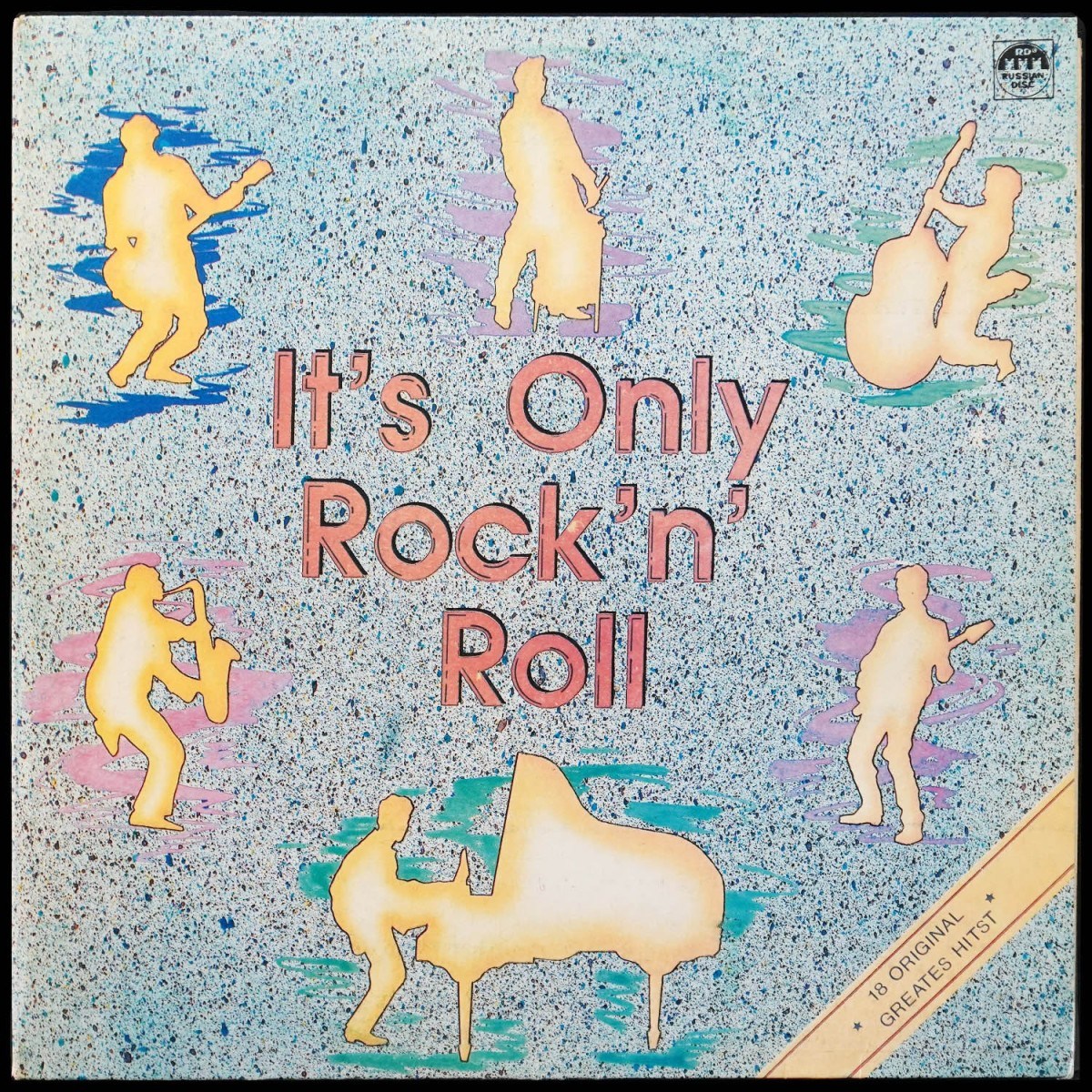 Various Artists — It's Only Rock'n'Roll