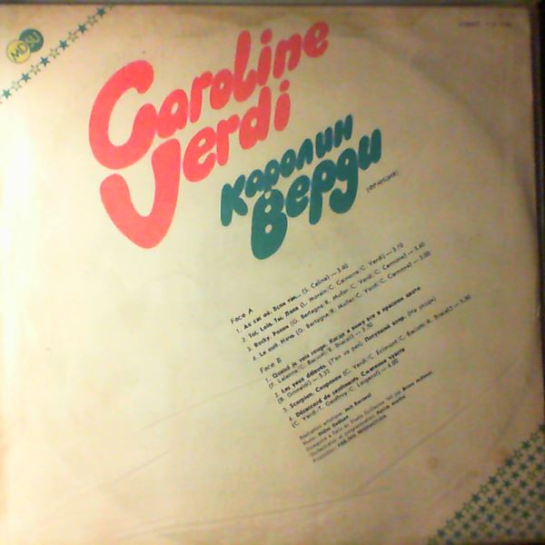 Verdi Caroline — Au Cas Ou