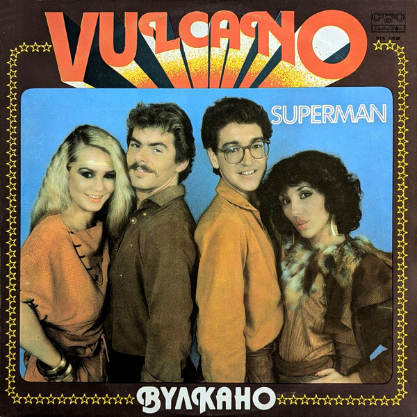 Vulcano — Superman