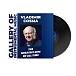 Vladimir Cosma — Greatest Hits