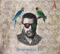 БГ — Symphonia БГ