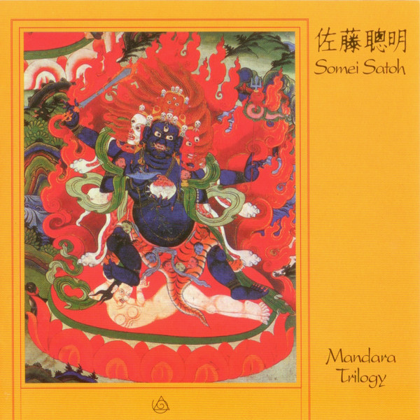 Somei Satoh — Mandala Trilogy + 1