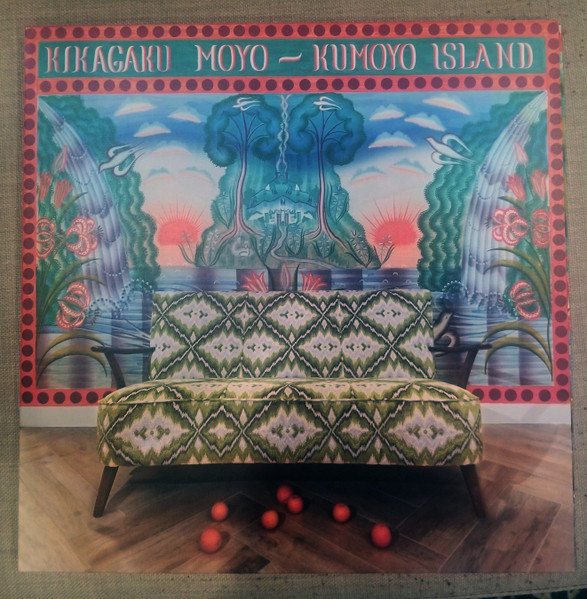 Kikagaku Moyo — Kumoyo Island