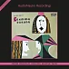 Carl Orff — Carmina Burana